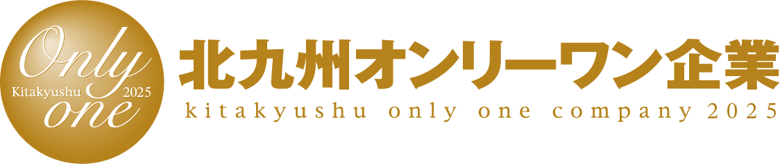 認定式の様子はこちらから