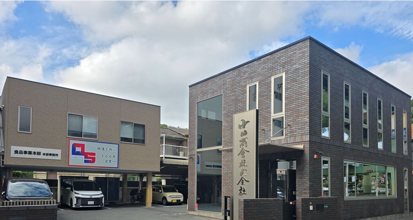 本社