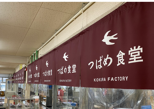 建設機械工事